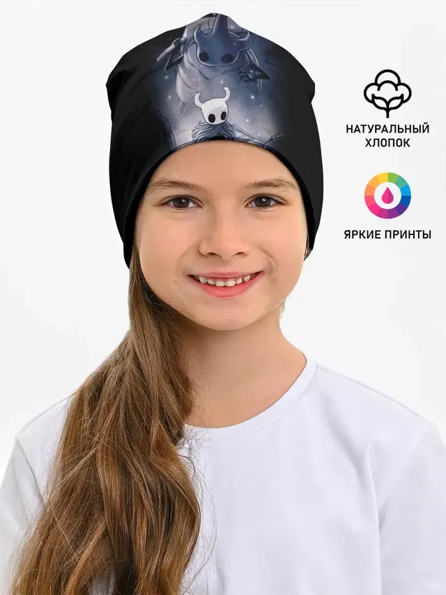 Детская шапка с принтом «Hollow Knight»