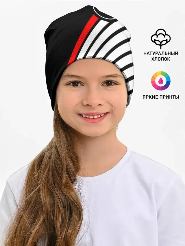 Детская шапка с принтом «Stripes»