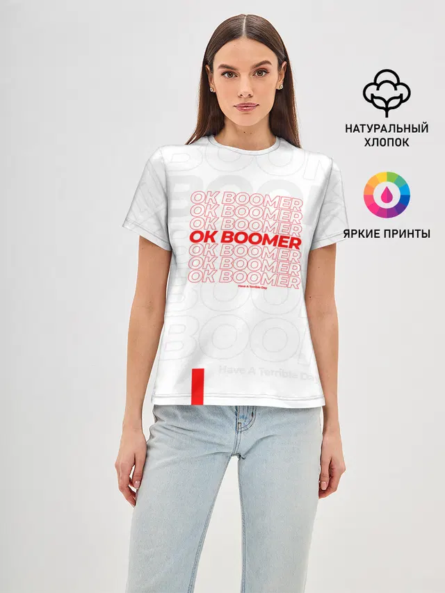 Ok boomer 3D