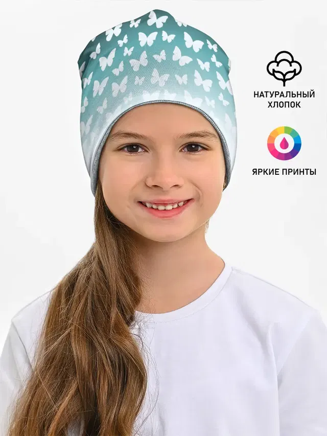 Бабочки