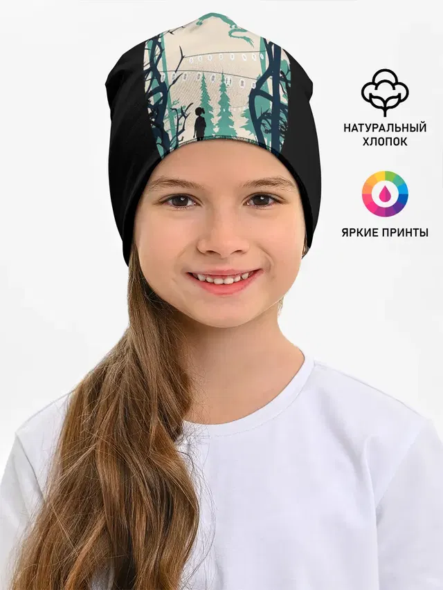 Хранители леса и дракон