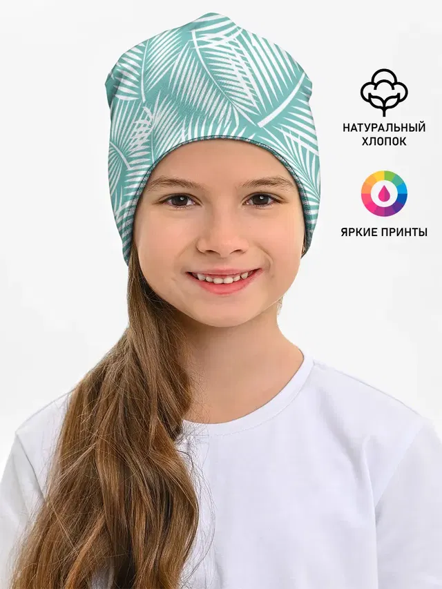 Листья Пальмы