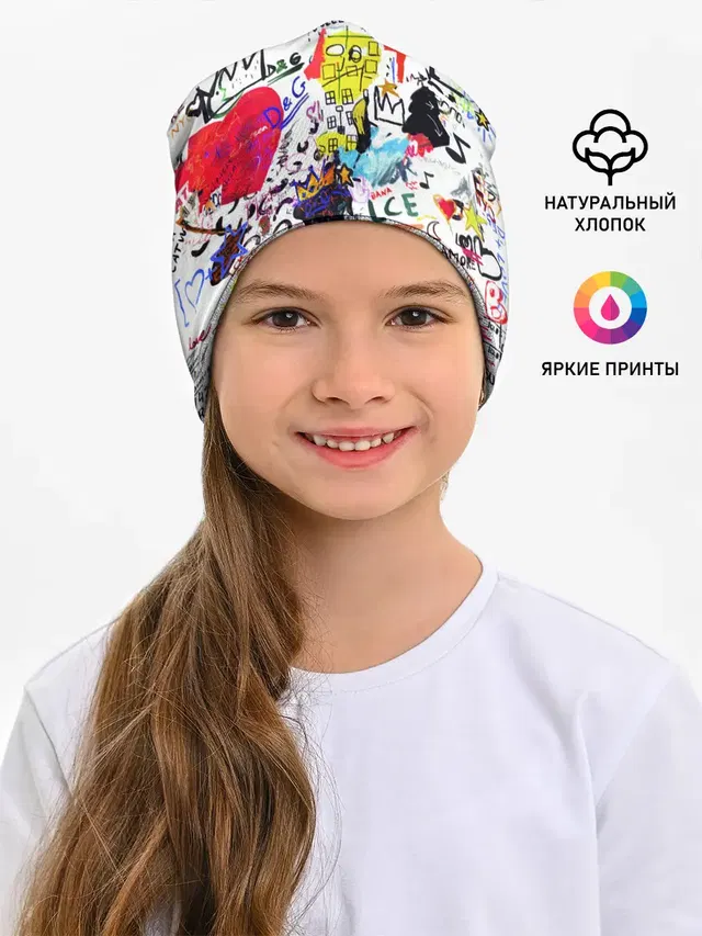 Детская шапка с принтом «Трендовые надписи — DG paint»