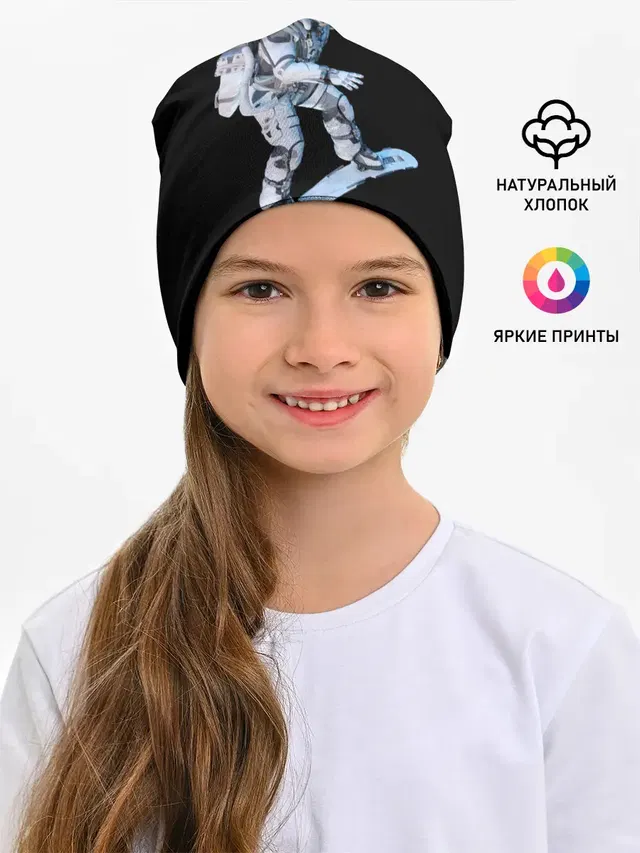 Космонавт