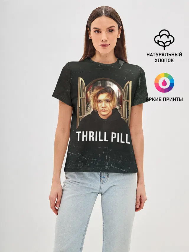 THRILL PILL - Грустная Песня