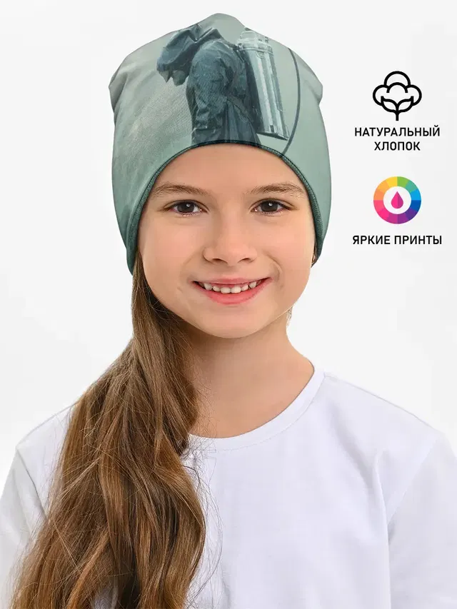 Чернобыль
