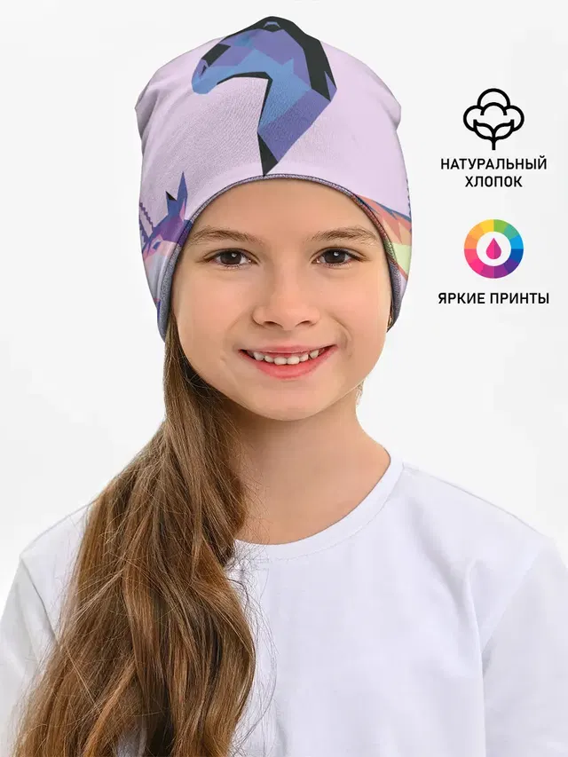 Единорог