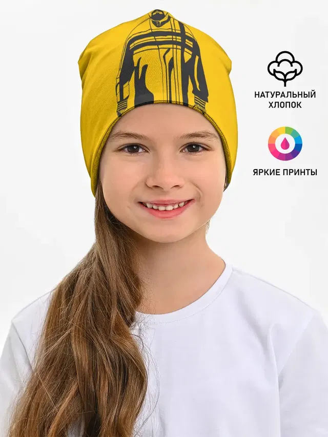 Баста