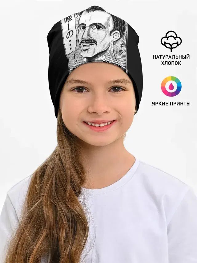 Детская шапка с принтом «Crown»