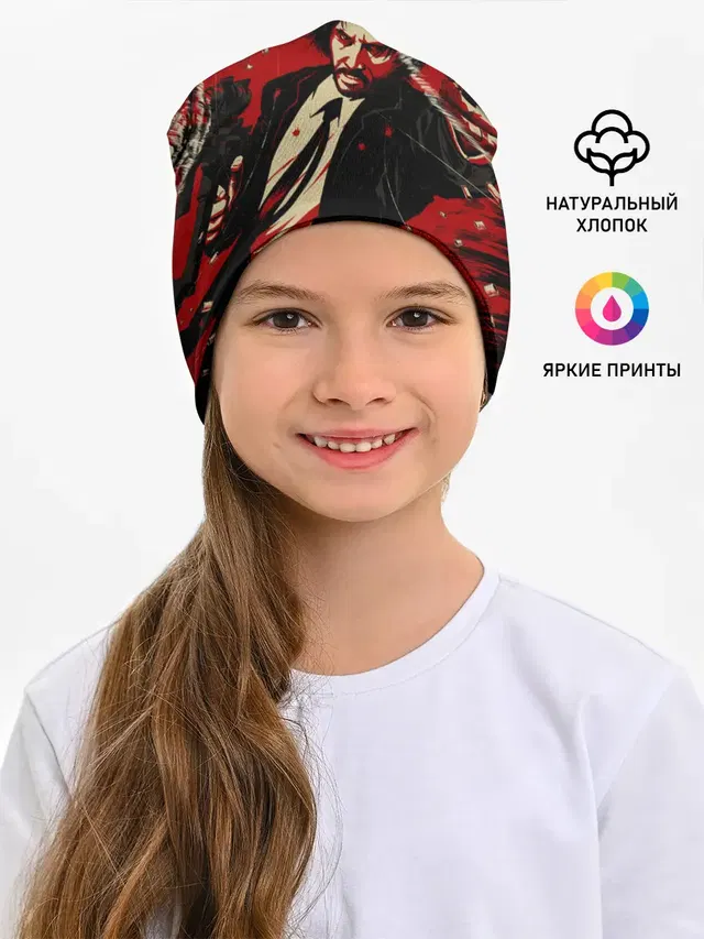 Джон Уик