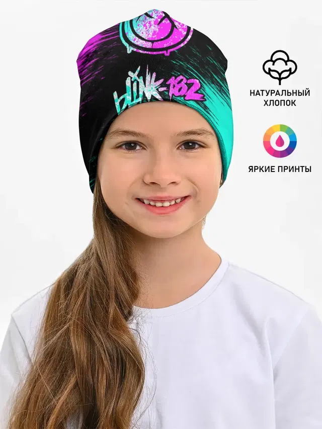 Детская шапка
