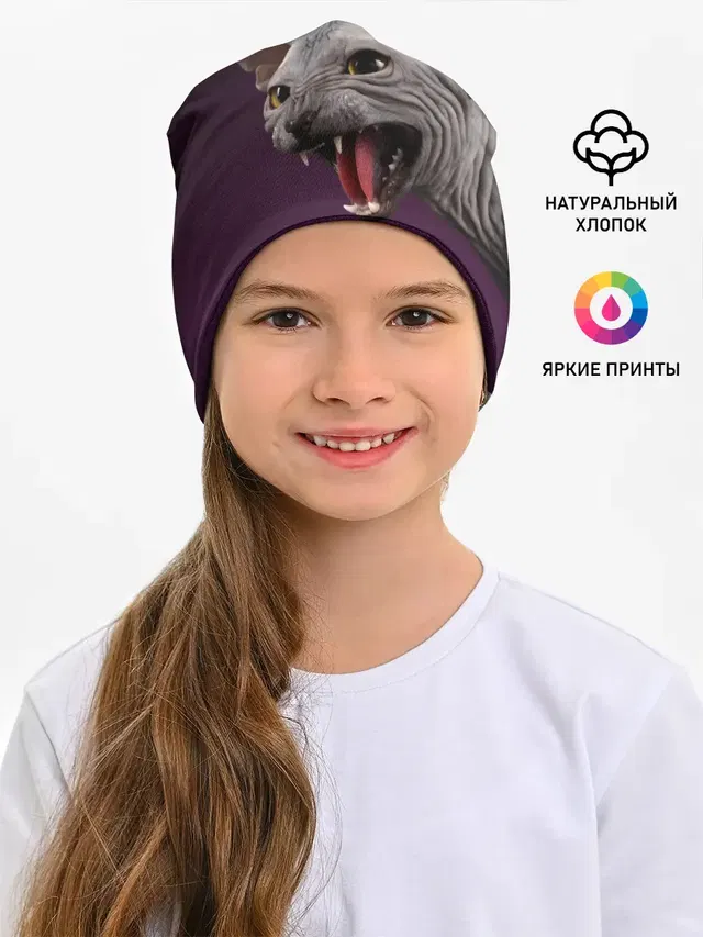 Сфинкс