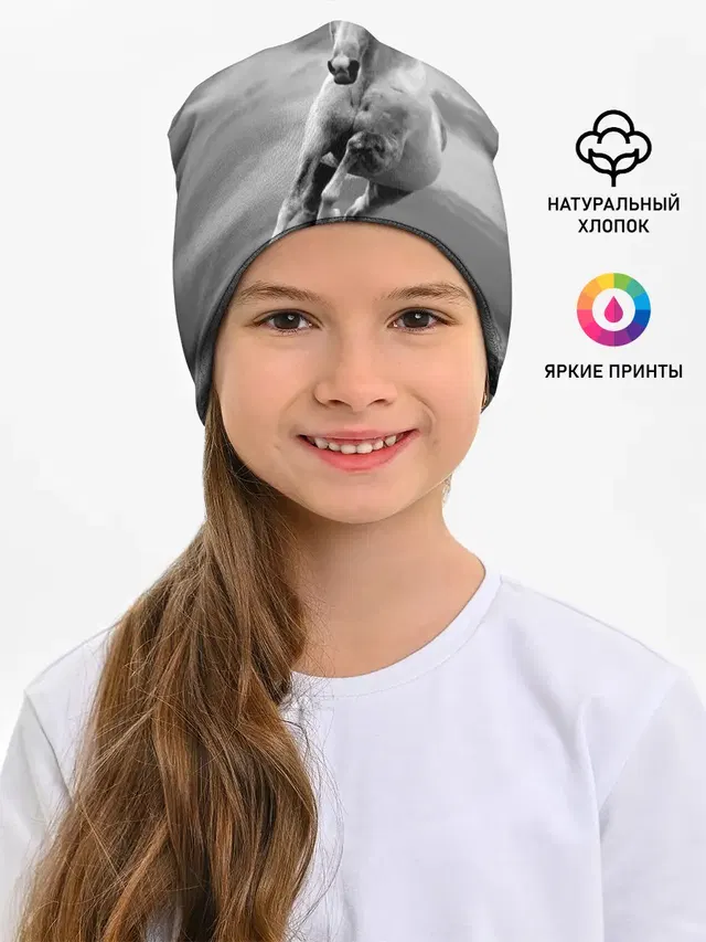 Белая лошадь