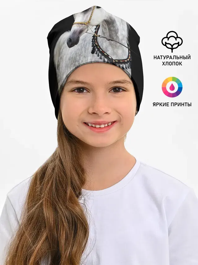 Серый в яблоках конь