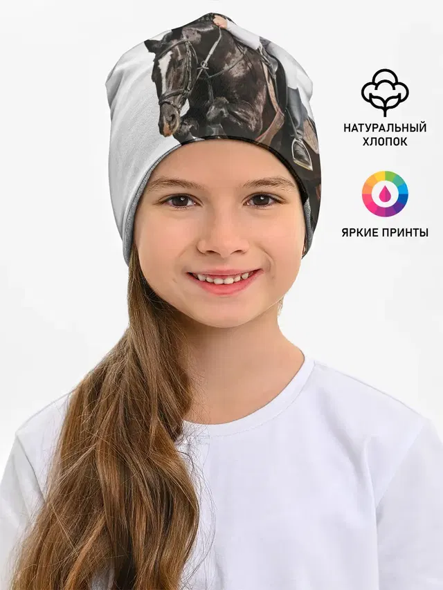 Наездница