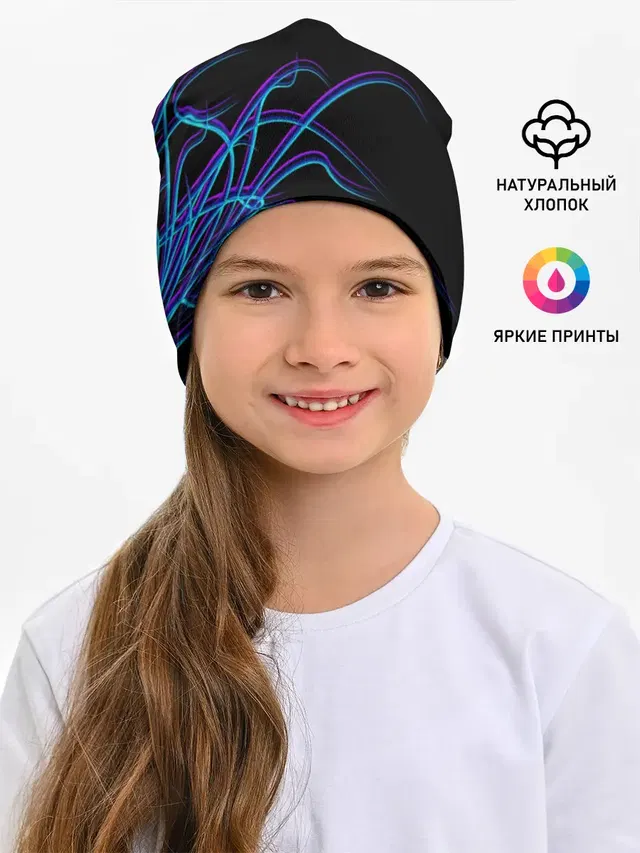 Неоновые Щупальцы