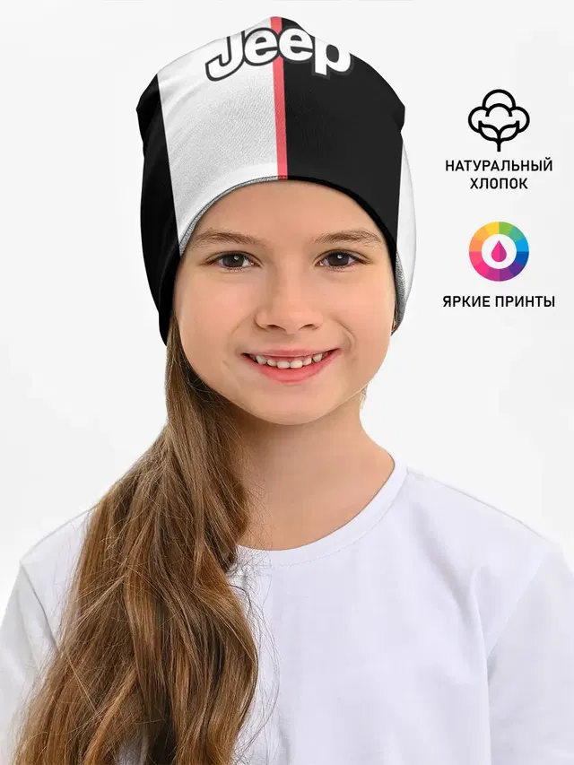 Дибала Форма 19/20 Домашняя