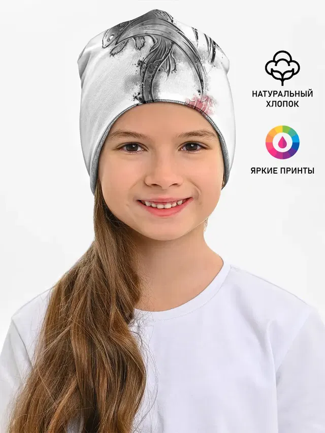 Беззубик