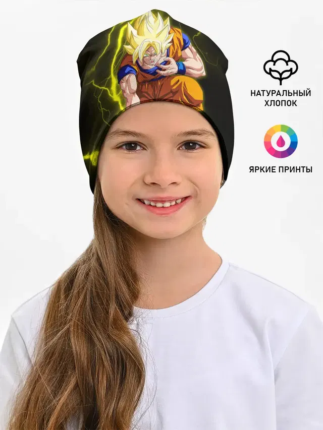 Детская шапка с принтом «Dragon Ball Z»