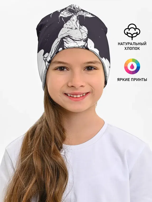 Демогоргон