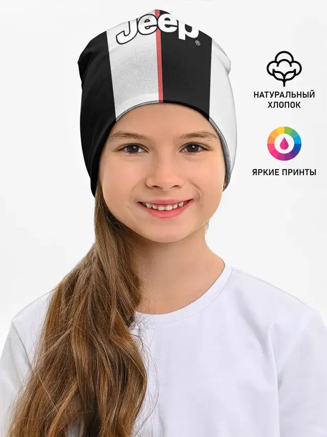 Буффон домашняя 2020
