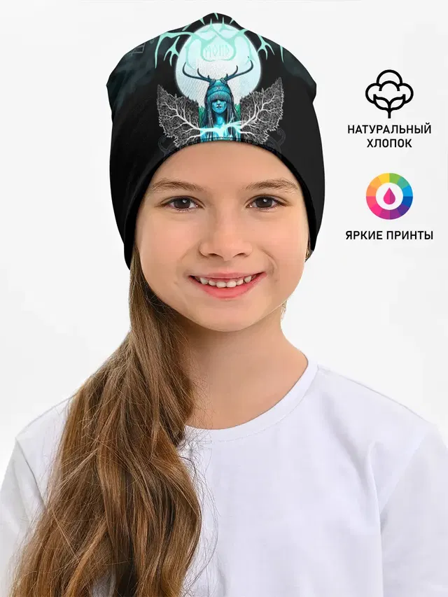 Heilung