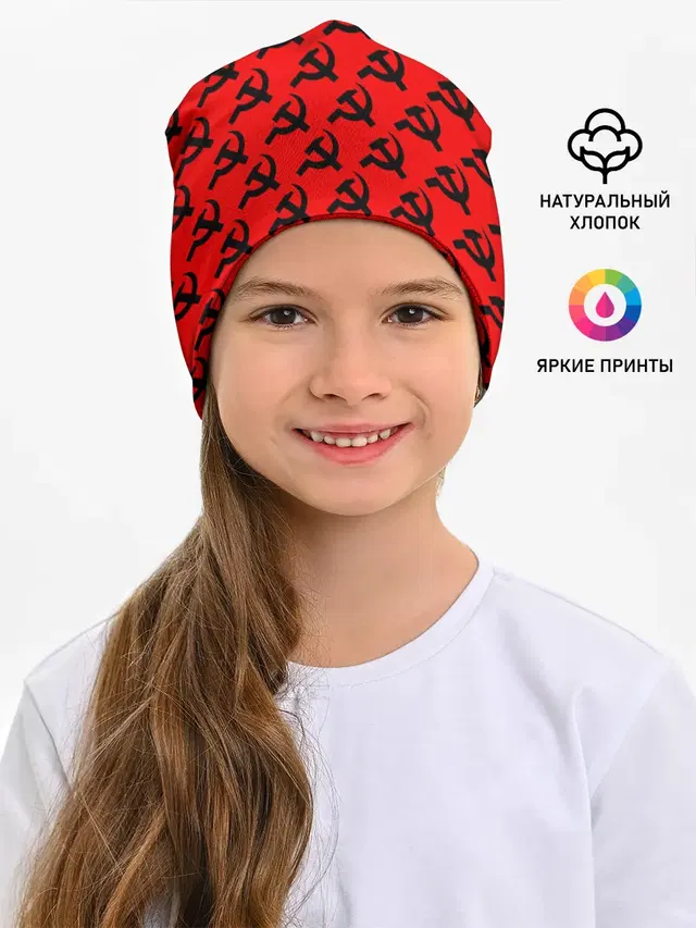 СССР