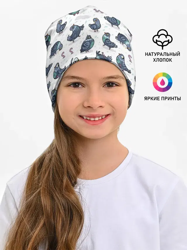 Голуби