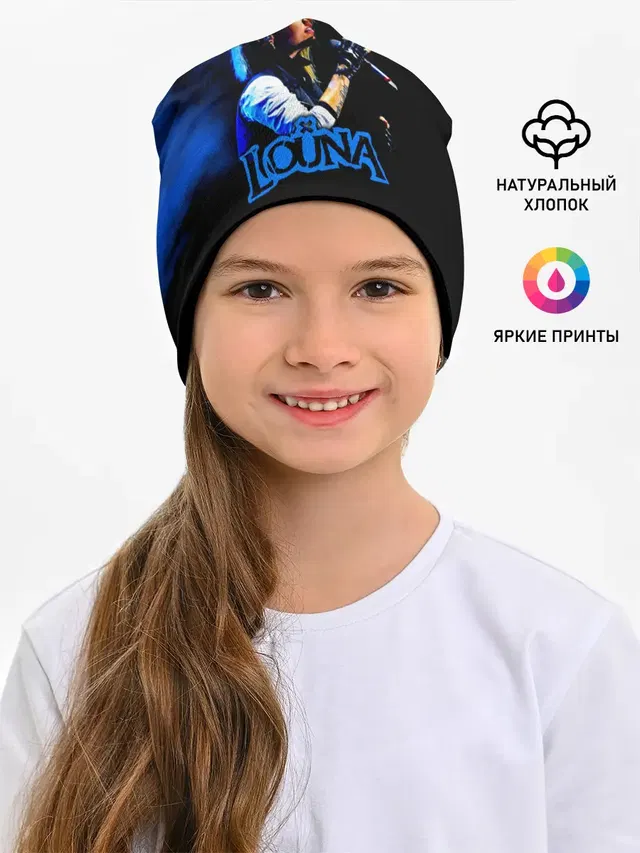 Louna