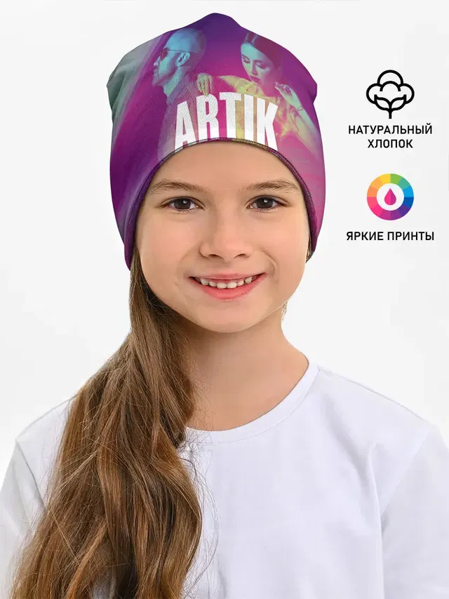 Детская шапка с принтом «Поп музыка и R&B — Asti & Artik»