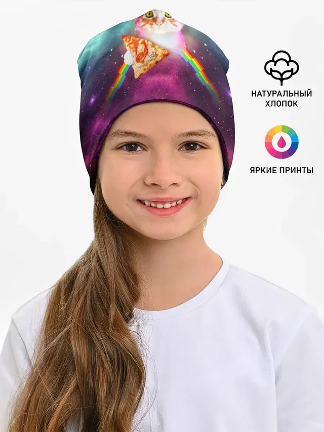Кот с радугой и пиццей