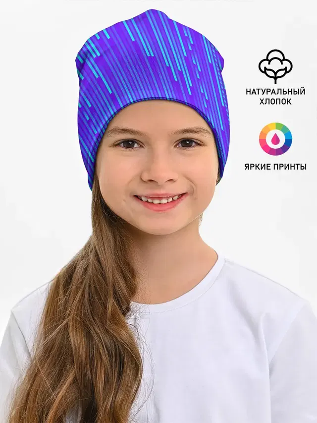Неоновые Линии