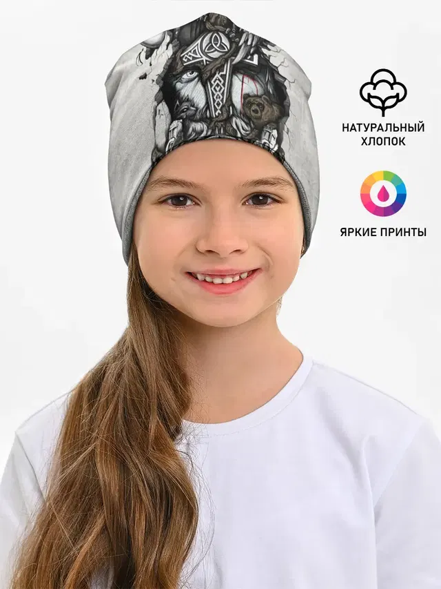Скандинав