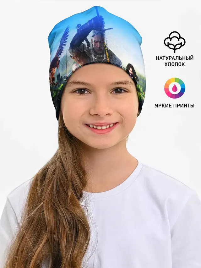 ВЕДЬМАК 3