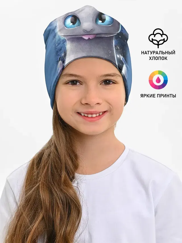 дневная фурия