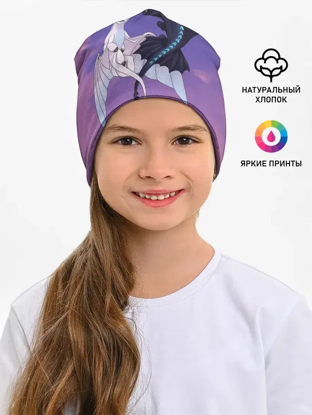 ночная фурия