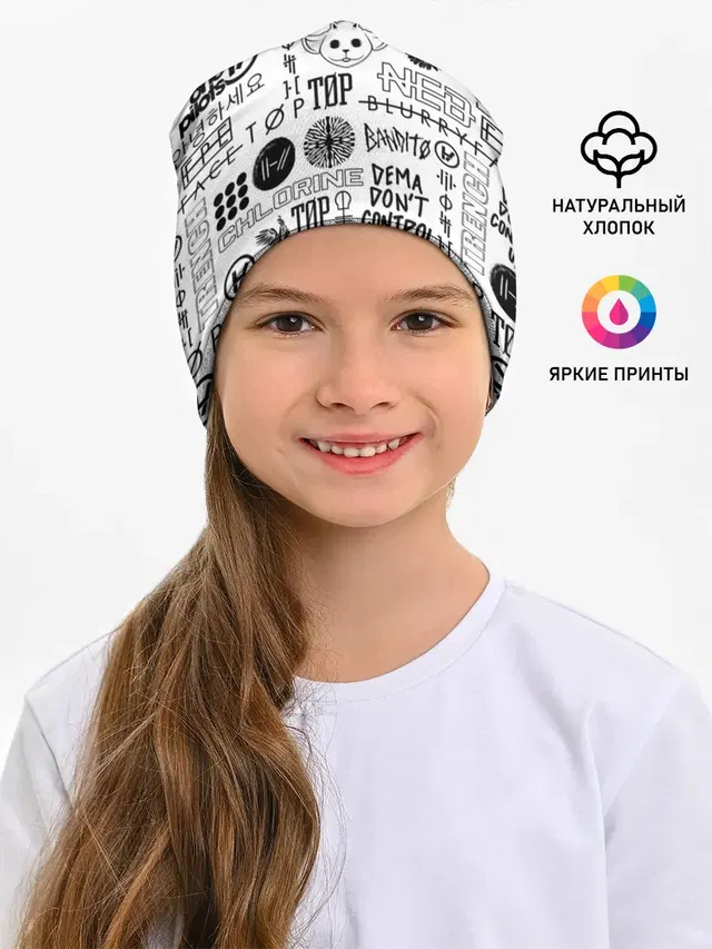 Детская шапка с принтом «Twenty One Pilots»