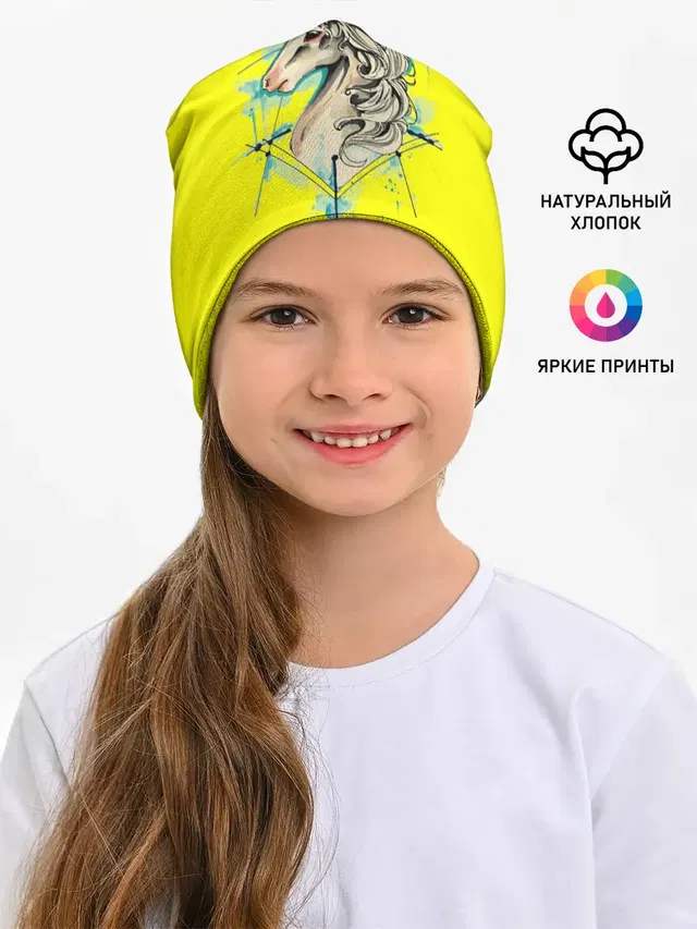 Единорог Yellow Unicorn