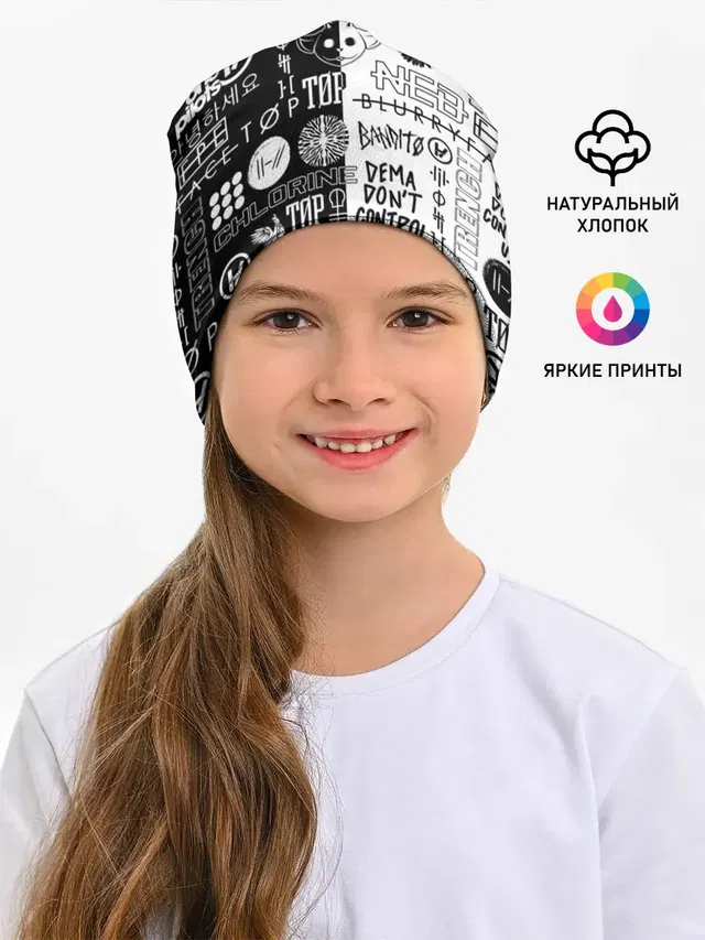 Детская шапка с принтом «Twenty One Pilots»
