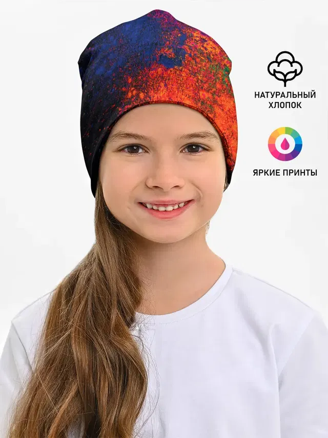 Брызги краски