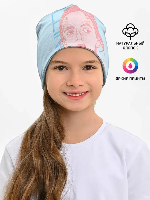 Убивая Еву