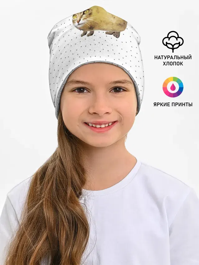 ЧИЛИПИ*ДРИК