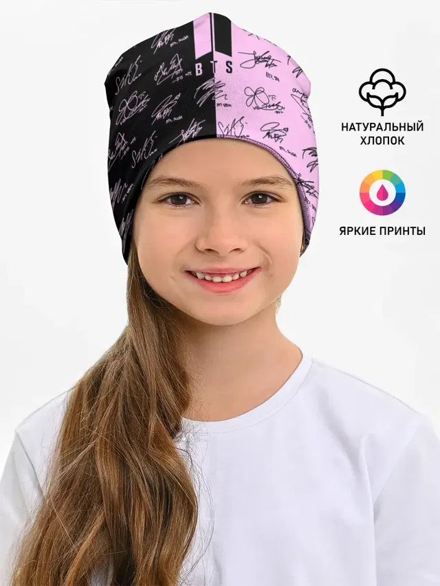 Детская шапка