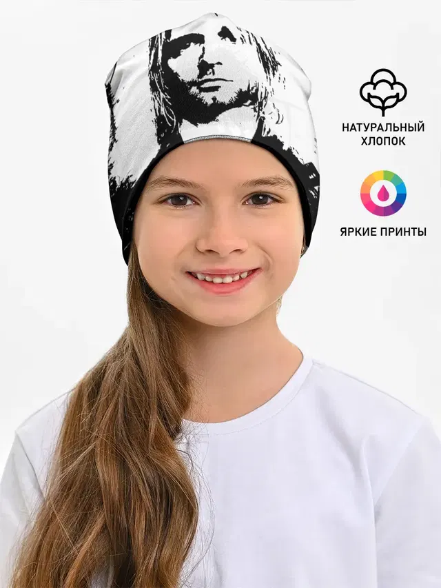 Детская шапка с принтом «Kurt Cobain»