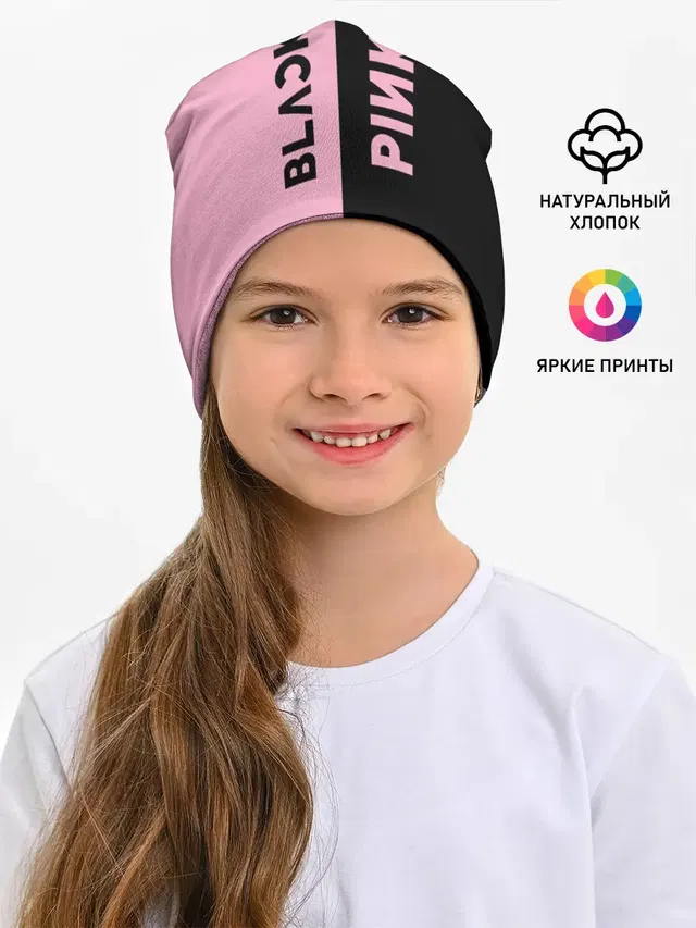 BLACKPINK