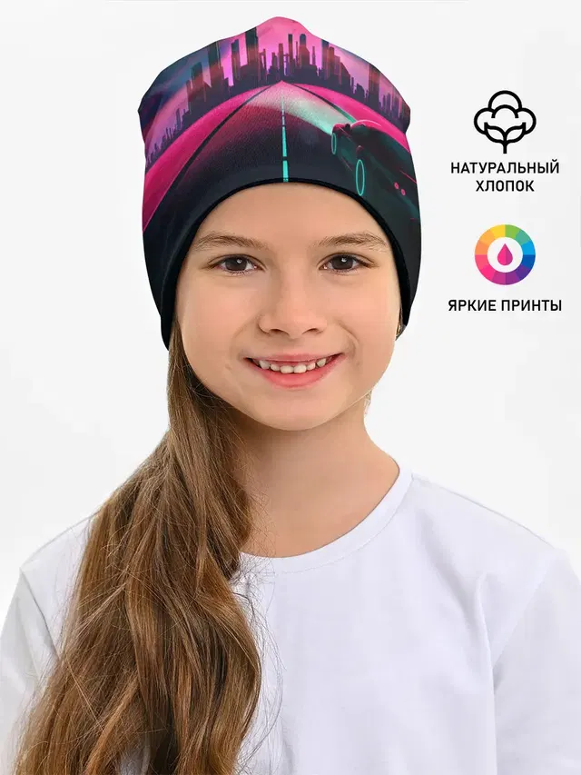 НЕОНОВЫЙ ГОРОД