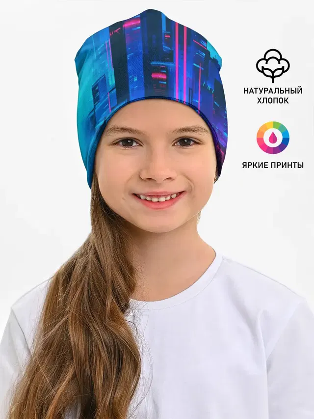 НОЧНОЙ ГОРОД