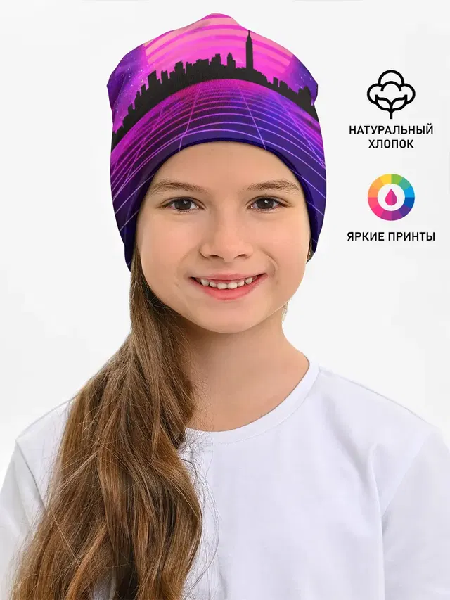 ГОРОД В НЕОНЕ