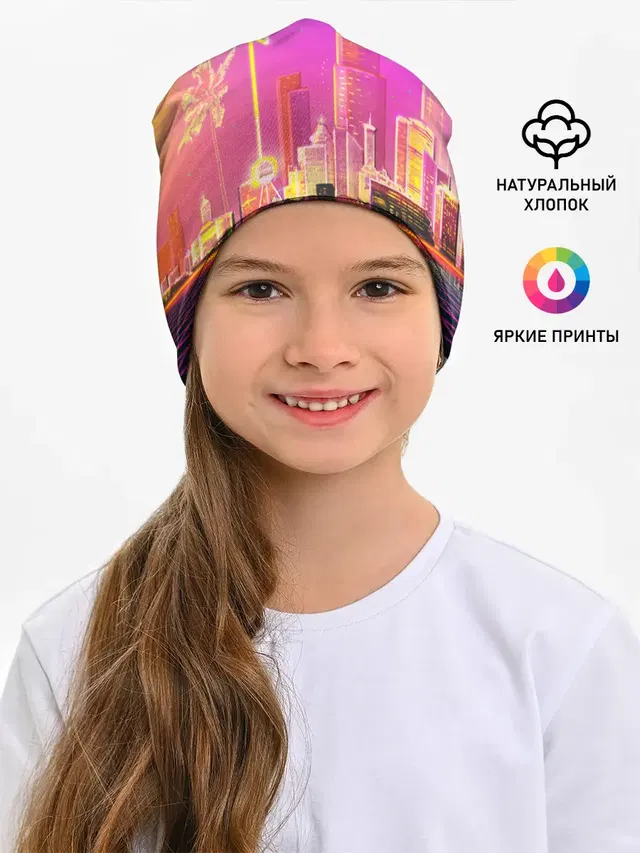 КИБЕР ГОРОД