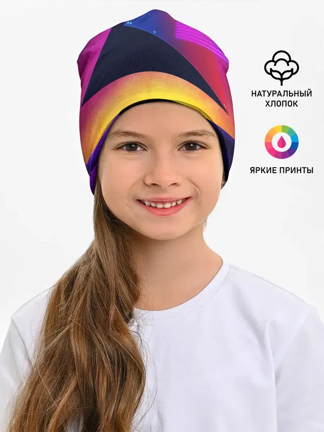 СТИЛЬ ГЕОМЕТРИЯ